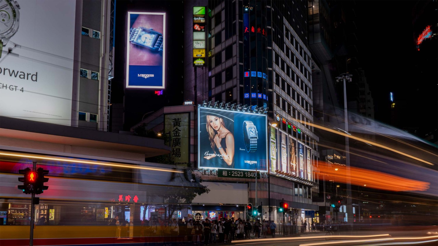 铜锣湾 - Causeway Bay